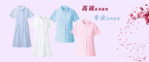 北京環(huán)誠服裝簡介,電話,地址,網(wǎng)站-北京環(huán)誠服裝