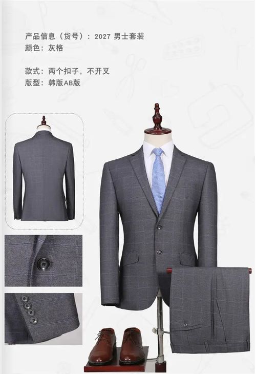 【南京商務西裝廠家團購工作西裝定做廠家南京創(chuàng)美優(yōu)品服飾】-