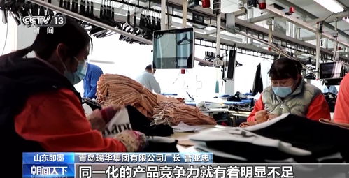 如何讓傳統(tǒng)優(yōu)勢(shì)產(chǎn)業(yè) 新 起來 一起來看青島即墨的探索